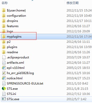 创建myplugins文件夹